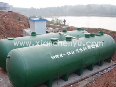 一體化地埋式生活污水處理設備
